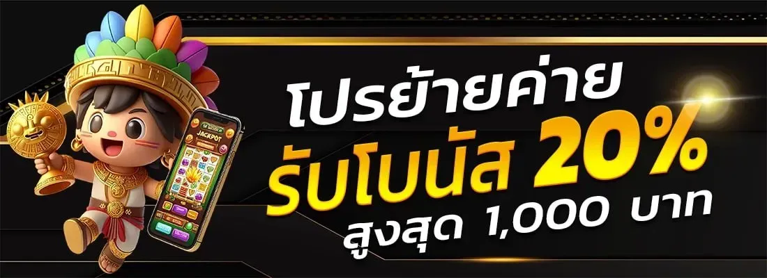 duangdeeking