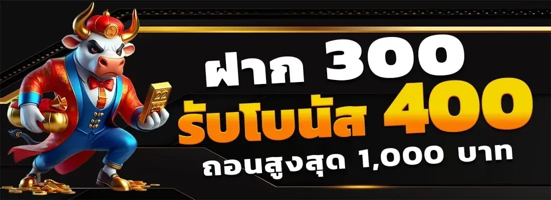 duangdeeking