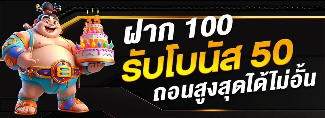 duangdeeking